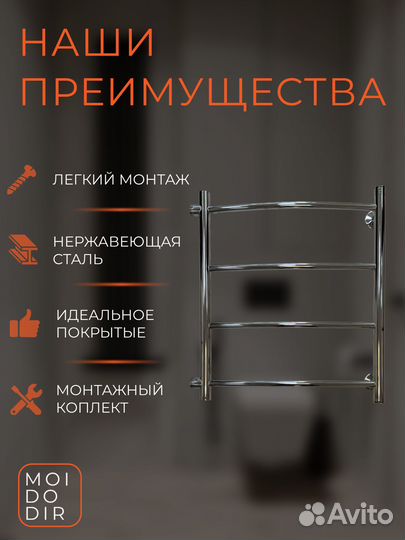 Полотенцесушитель лесенка бок 50х50х60