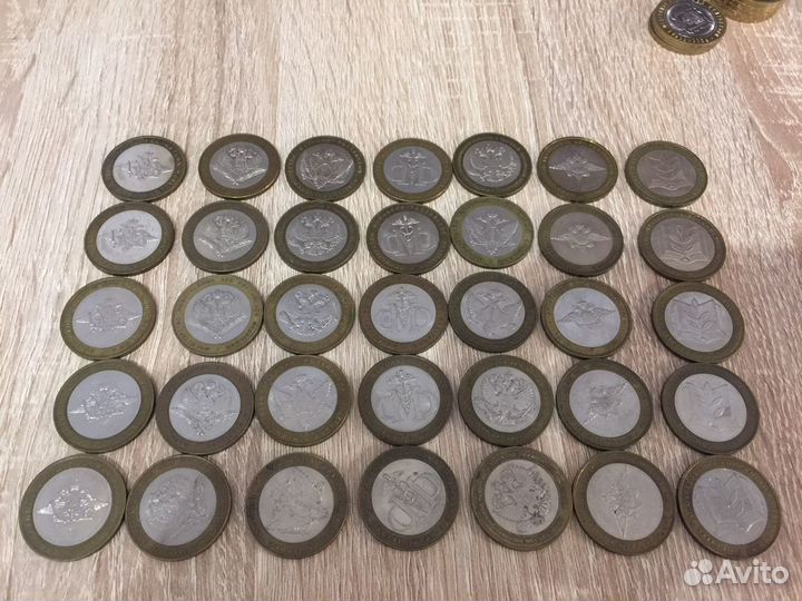 10 рублей министерства комплект