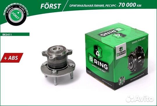 Ступица Cobalt 11, Aveo 11, Ravon R4 задняя