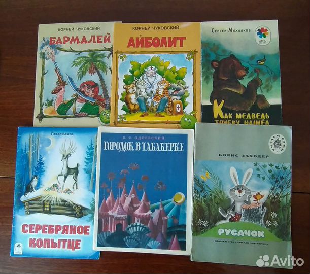 Детская литература пакетом, или отдельно