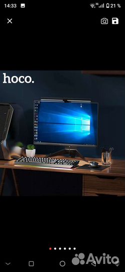 Hoco, светильник для рабочего стола, монитор, комп