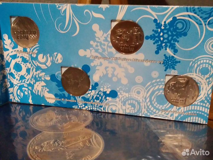 25р Набор монет 