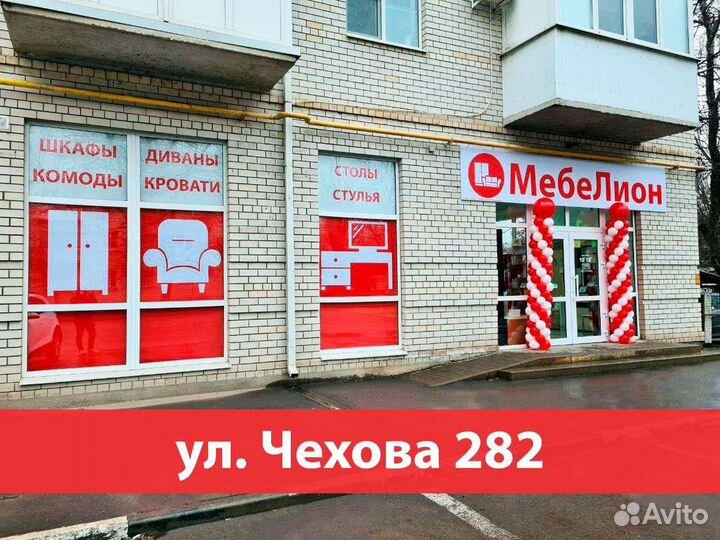 Стол компьютерный на Чехова 282