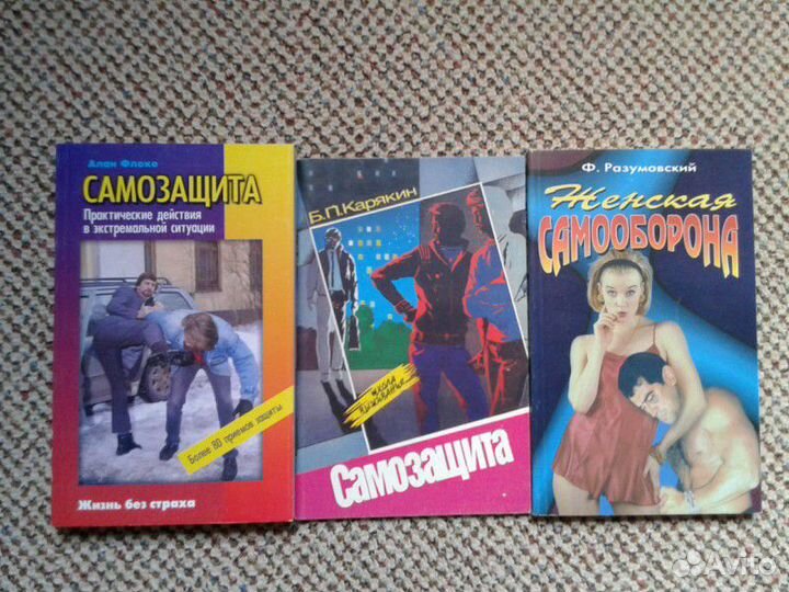 Боевые искусства. Цигун. Самооборона