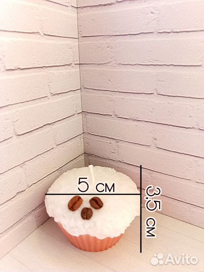 Набор ароматических свечей 