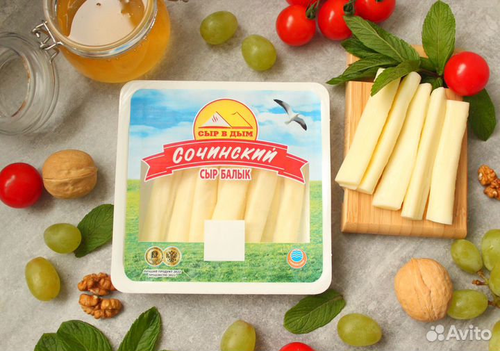 Сыры копчёные и рассольные оптом от производителя