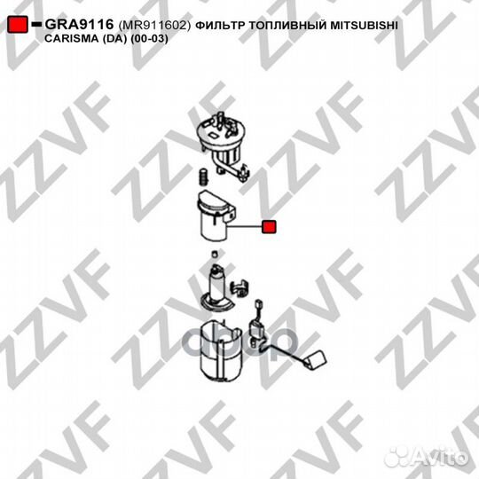 Фильтр топливный mitsubishi carisma (DA) (00-03