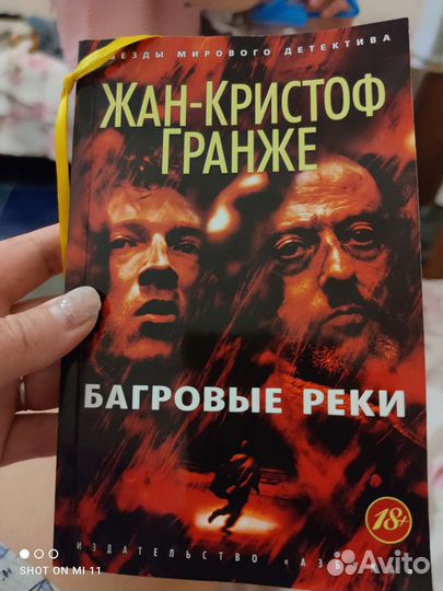 Книга