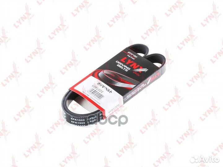 Ремень п/к 6PK1000 6PK1000 lynxauto