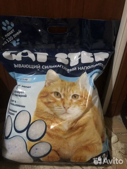 Наполнитель для кошачьего туалета силикагель