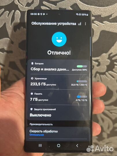 Samsung Galaxy S22 Ultra, 12/256 ГБ