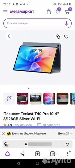 Планшет teclast t40 pro