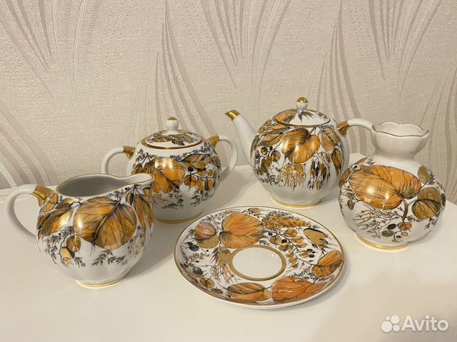 Чайник лфз «Золотая осень»