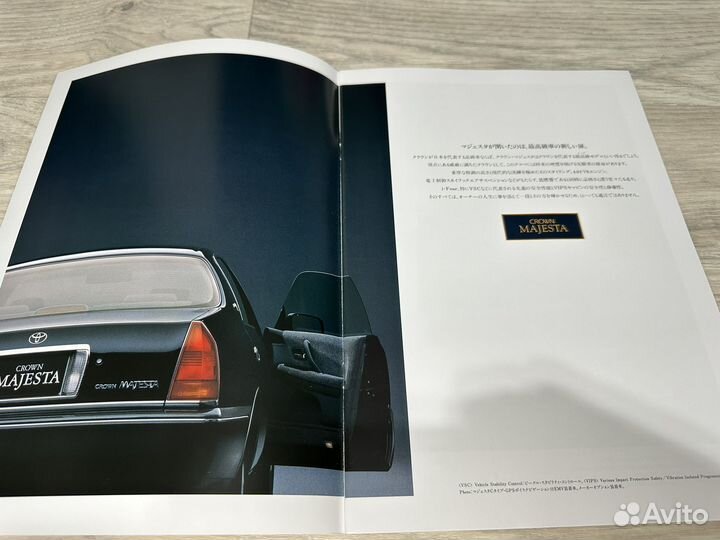 Дилерский Каталог Toyota Crown