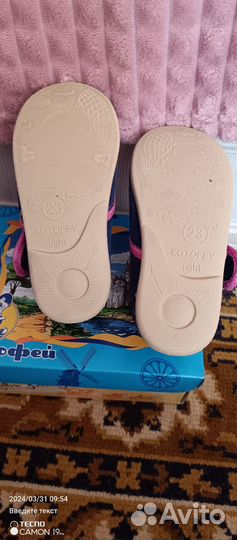 Текстильные ботиночки