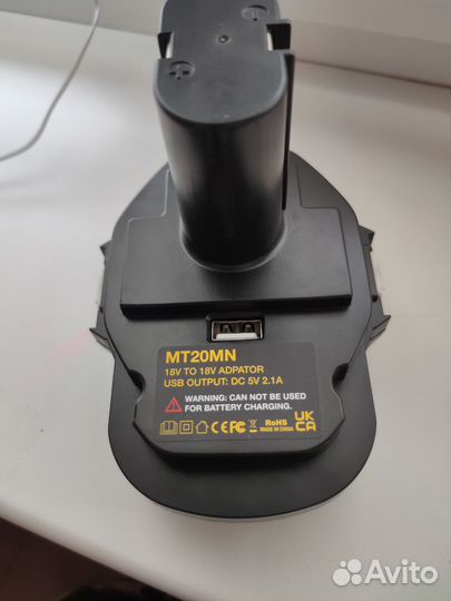 Адаптер для шуруповерта 18v