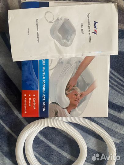 Подголовник для мытья головы