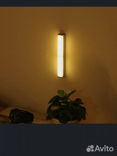 Светильник с датчиком движения, беспроводной