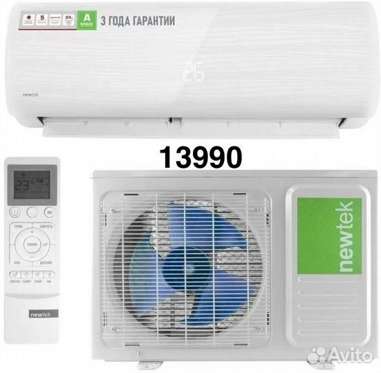 Сплит-система