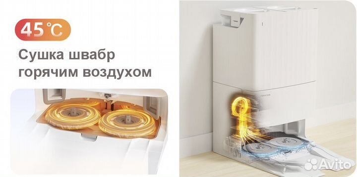 Робот-пылесос Roborock Q Revo EU (новый)