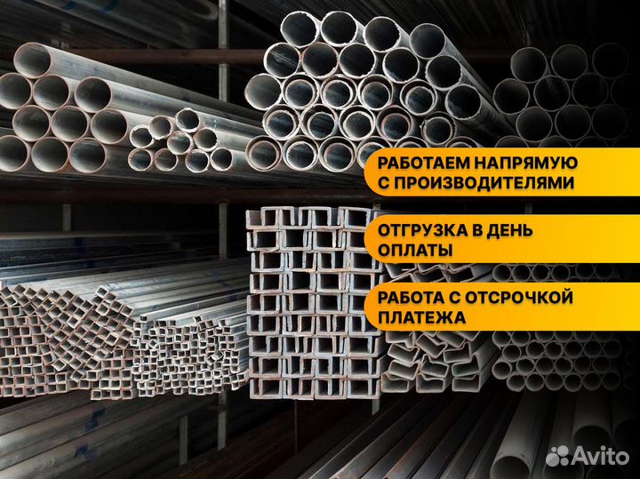 Круг оптом Металлопрокат