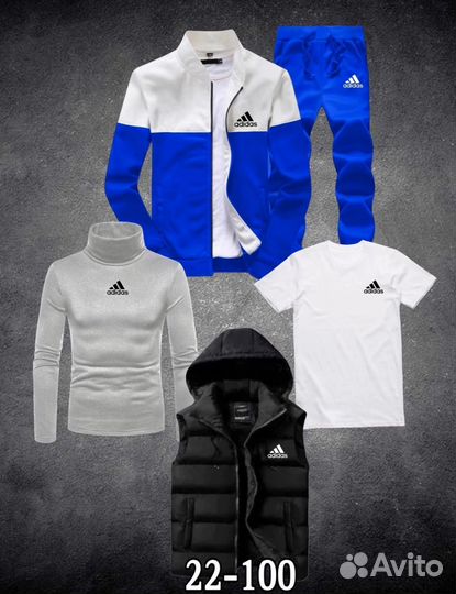 Спортивный костюм 5в1 adidas