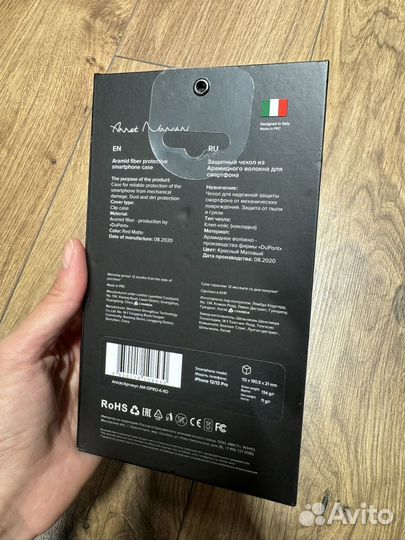 Чехол на iPhone 12 pro