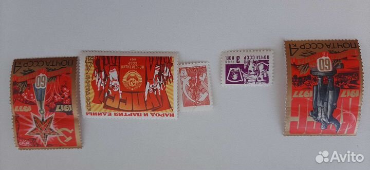 Почтовые марки