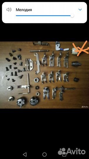 Лапки промышленных и бытовых машин