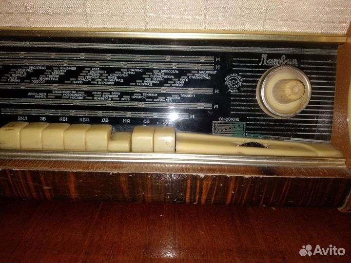 Радиола Латвия