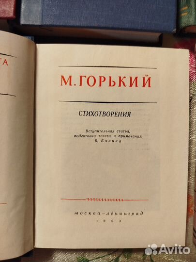 Антикварные книги