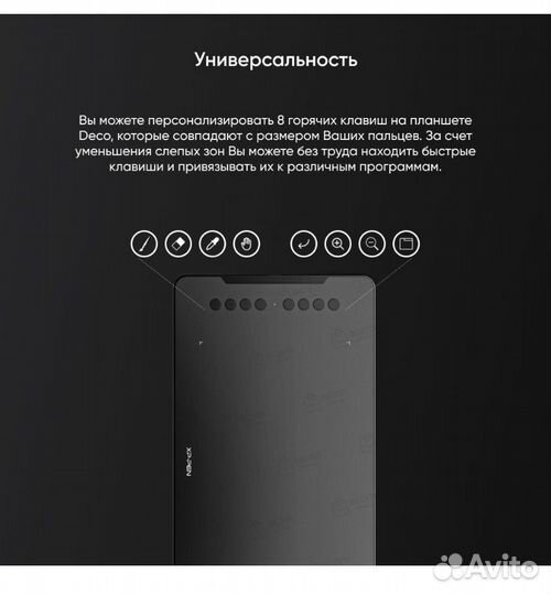 Графический планшет Новый