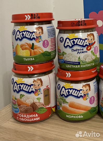 Агуша обмен