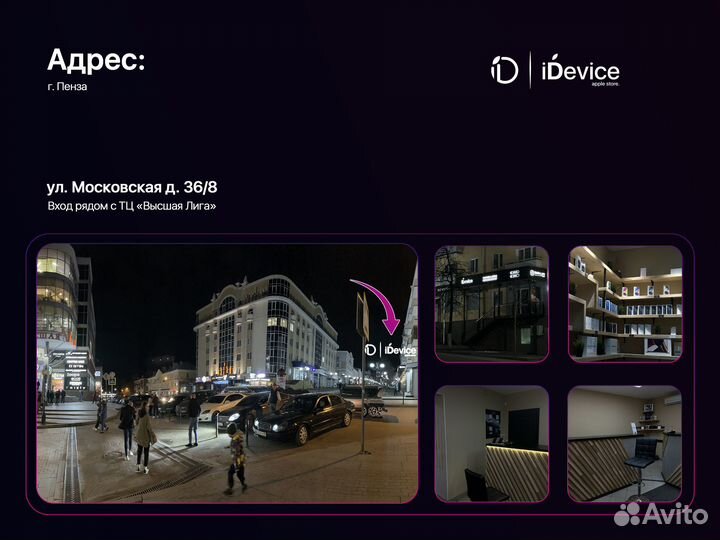 MacBook Air 13-inch 8/512 M1 Silver