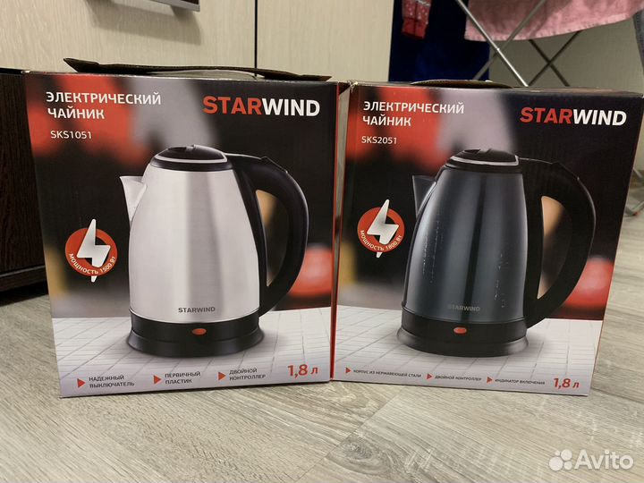 Чайник электрический Starwind 1.8л новый