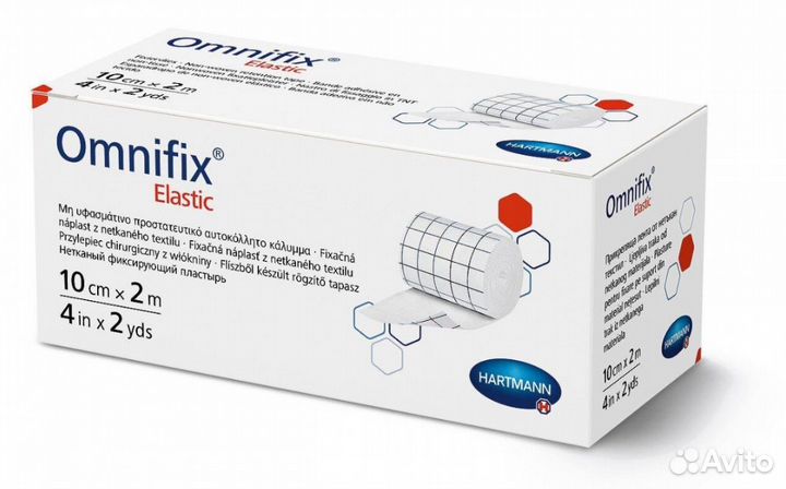 Лейкопластырь Omnifix Еlastic 10 см*2 м белый из н