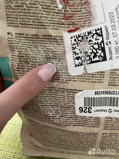 Сухой корм Grandorf 4 мяса и рис, 2кг