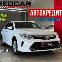 Toyota Camry 2.5 AT, 2015, 247 360 км, с пробегом, цена 2 115 000 руб.