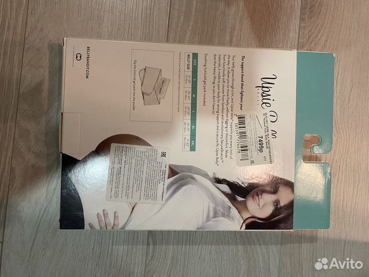 Пояс универсальный до и после родовой, размер S