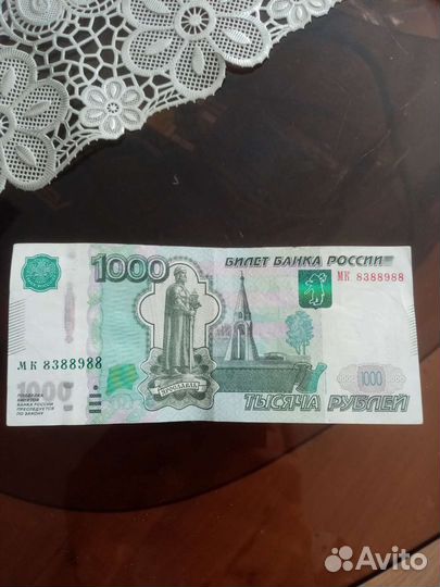 Банкноты с красивыми номерами