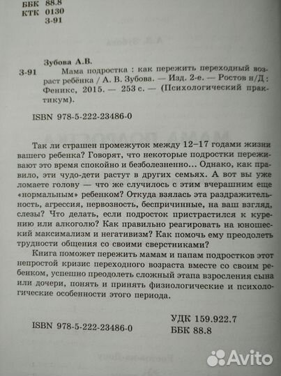 Книги по педагогике