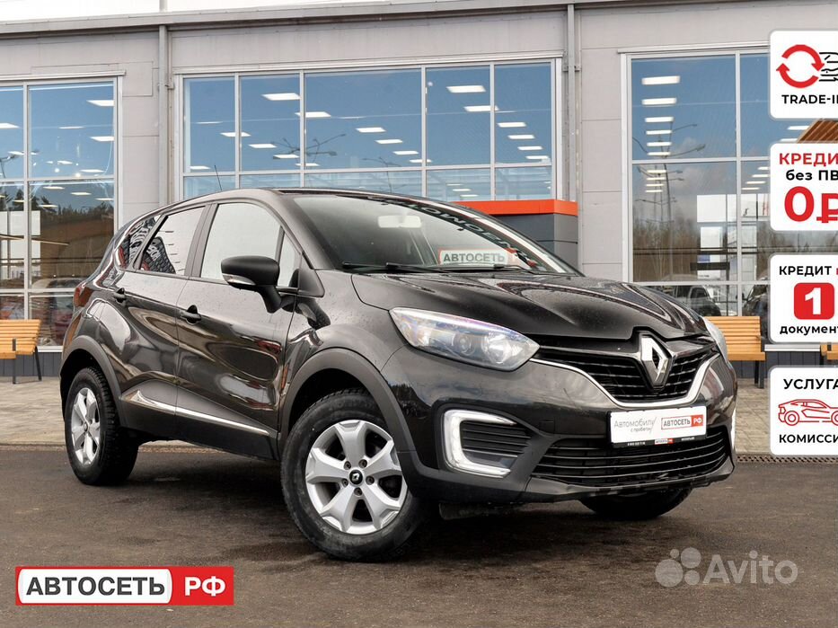нижнекамск - Купить Renault 🚘 от 275 000 ₽ в Казани: 48