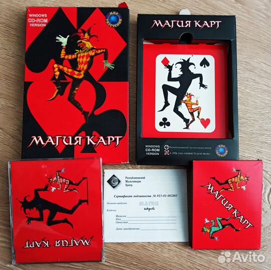 Набор для Фокусов 