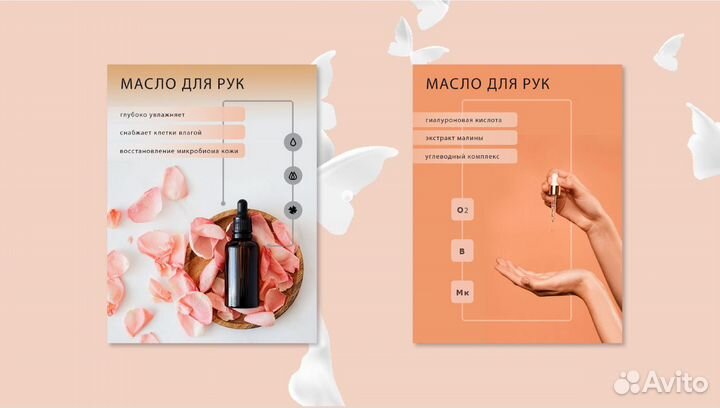 Графический дизайн