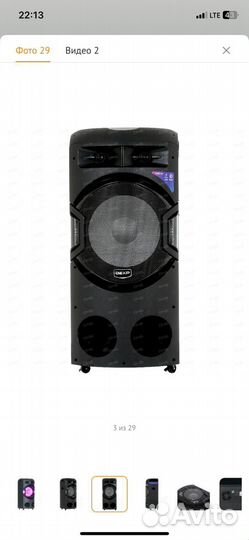 Продам колонку