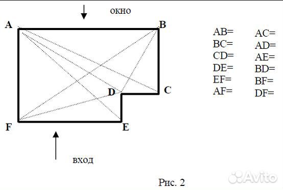 Полотно для натяжного потолка
