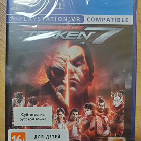 Tekken 7 legendary edition диск PS4 новый