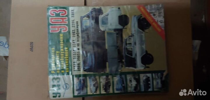 Руководство по ремонту ваз 2106, 2110, 2108, УАЗ