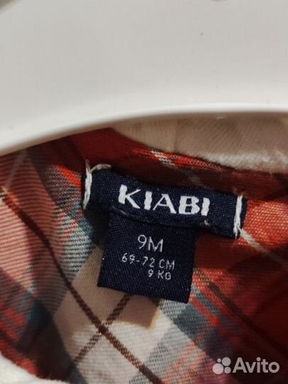 Рубашка, спортивки, брюки