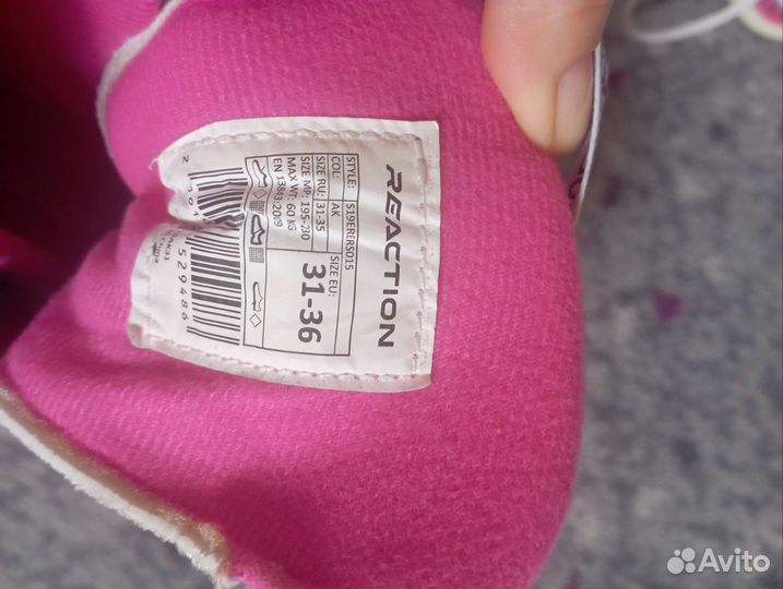 Роликовые коньки раздвижные 31-36 размер